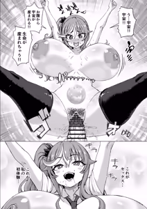 Page 431 of Dekachin ni Nattara Kyonyuu Osananajimi to Sono Kyonyuu Tomodachi-tachi ga Hatsujou shite Harem ni Natta!! - preview thumbnail