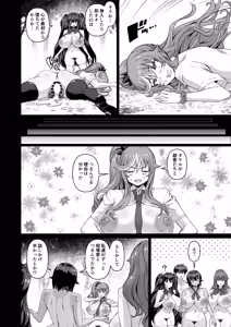 Page 447 of Dekachin ni Nattara Kyonyuu Osananajimi to Sono Kyonyuu Tomodachi-tachi ga Hatsujou shite Harem ni Natta!! - preview thumbnail