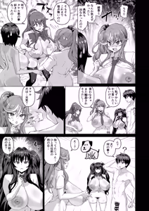 Page 448 of Dekachin ni Nattara Kyonyuu Osananajimi to Sono Kyonyuu Tomodachi-tachi ga Hatsujou shite Harem ni Natta!! - preview thumbnail