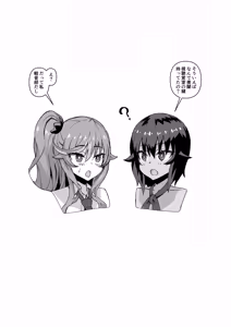 Page 451 of Dekachin ni Nattara Kyonyuu Osananajimi to Sono Kyonyuu Tomodachi-tachi ga Hatsujou shite Harem ni Natta!! - preview thumbnail