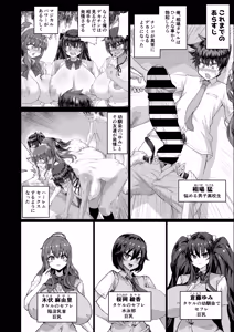 Page 453 of Dekachin ni Nattara Kyonyuu Osananajimi to Sono Kyonyuu Tomodachi-tachi ga Hatsujou shite Harem ni Natta!! - preview thumbnail