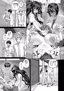 Page 462 of Dekachin ni Nattara Kyonyuu Osananajimi to Sono Kyonyuu Tomodachi-tachi ga Hatsujou shite Harem ni Natta!! - preview thumbnail