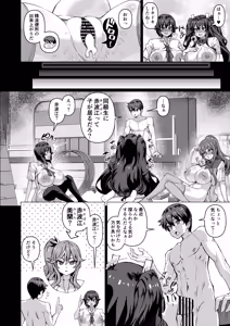 Page 465 of Dekachin ni Nattara Kyonyuu Osananajimi to Sono Kyonyuu Tomodachi-tachi ga Hatsujou shite Harem ni Natta!! - preview thumbnail