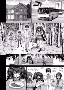 Page 475 of Dekachin ni Nattara Kyonyuu Osananajimi to Sono Kyonyuu Tomodachi-tachi ga Hatsujou shite Harem ni Natta!! - preview thumbnail