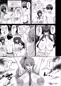 Page 486 of Dekachin ni Nattara Kyonyuu Osananajimi to Sono Kyonyuu Tomodachi-tachi ga Hatsujou shite Harem ni Natta!! - preview thumbnail