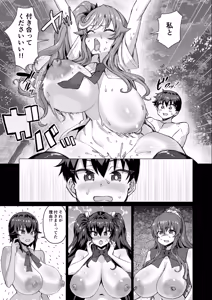 Page 500 of Dekachin ni Nattara Kyonyuu Osananajimi to Sono Kyonyuu Tomodachi-tachi ga Hatsujou shite Harem ni Natta!! - preview thumbnail