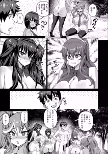 Page 502 of Dekachin ni Nattara Kyonyuu Osananajimi to Sono Kyonyuu Tomodachi-tachi ga Hatsujou shite Harem ni Natta!! - preview thumbnail