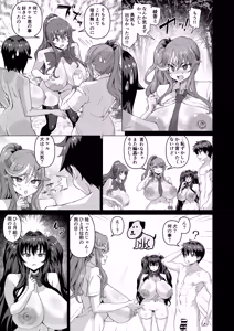 Page 514 of Dekachin ni Nattara Kyonyuu Osananajimi to Sono Kyonyuu Tomodachi-tachi ga Hatsujou shite Harem ni Natta!! - preview thumbnail