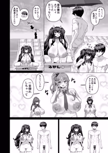 Page 515 of Dekachin ni Nattara Kyonyuu Osananajimi to Sono Kyonyuu Tomodachi-tachi ga Hatsujou shite Harem ni Natta!! - preview thumbnail