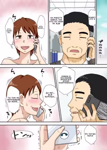 Page 26 of InCha no Oi to Oba to 〇〇 | Племянник-интроверт хочет трахнуть тётю... и кое-кого ещё - preview thumbnail