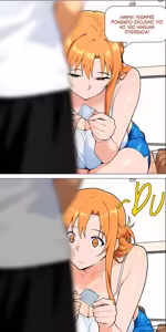 Page 568 of Asuna's Family 1-73 (Spanish) MTL - preview thumbnail