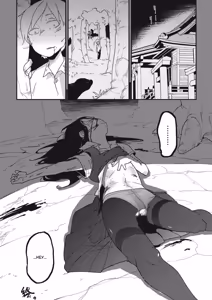 Page 27 of Raku Hime Kankan - preview thumbnail