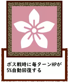 Page 1112 of 武家女当主アヤメの受難 ～刀と愛と助平小僧から離れられない体～ - preview thumbnail