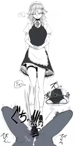Page 13 of Gyakuryona Sakuya-san no Shojijō | 逆凌辱 咲夜小姐的難言之隱 - preview thumbnail