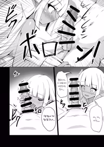 Page 16 of Healing Elf - preview thumbnail