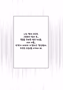 Page 27 of Healing Elf - preview thumbnail