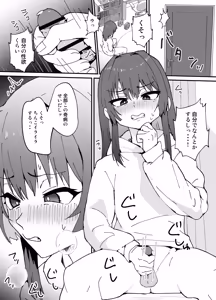 Page 17 of Kawaiku Natte Shimatta - preview thumbnail
