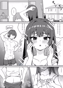 Page 2 of Kawaiku Natte Shimatta - preview thumbnail