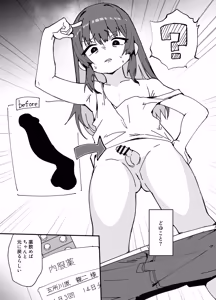 Page 3 of Kawaiku Natte Shimatta - preview thumbnail