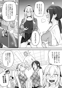 Page 33 of Hyoui AV AV Joyuu no Karada o Sukihoudai Suru Hanashi - preview thumbnail