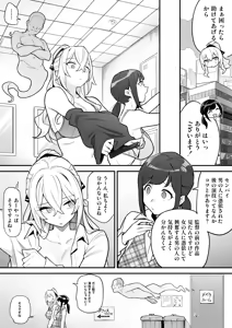 Page 4 of Hyoui AV AV Joyuu no Karada o Sukihoudai Suru Hanashi - preview thumbnail