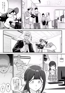 Page 5 of Hyoui AV AV Joyuu no Karada o Sukihoudai Suru Hanashi - preview thumbnail
