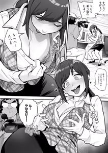 Page 8 of Hyoui AV AV Joyuu no Karada o Sukihoudai Suru Hanashi - preview thumbnail
