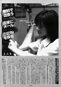 Page 220 of manga bangaichi 2006-07 - preview thumbnail
