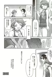 Page 38 of Manga Bangaichi 2009-11 - preview thumbnail