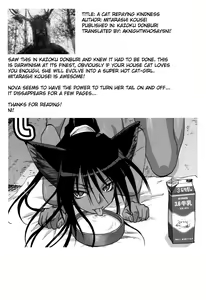 Page 107 of Kazoku Donburi - preview thumbnail