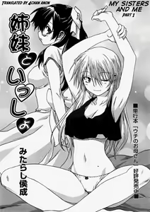 Page 8 of Kazoku Donburi - preview thumbnail