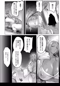 Page 114 of ANGEL Club 2026-04 - preview thumbnail