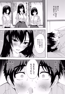 Page 132 of ANGEL Club 2026-04 - preview thumbnail