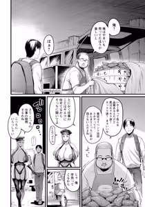 Page 14 of ANGEL Club 2026-04 - preview thumbnail