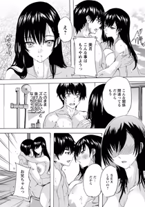 Page 143 of ANGEL Club 2026-04 - preview thumbnail