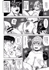 Page 154 of ANGEL Club 2026-04 - preview thumbnail