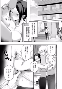 Page 198 of ANGEL Club 2026-04 - preview thumbnail