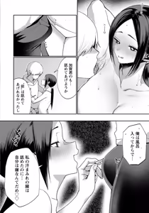 Page 200 of ANGEL Club 2026-04 - preview thumbnail