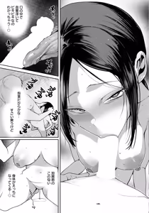 Page 201 of ANGEL Club 2026-04 - preview thumbnail