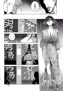 Page 236 of ANGEL Club 2026-04 - preview thumbnail