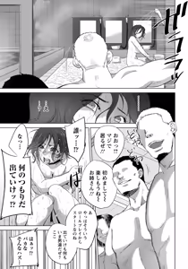 Page 239 of ANGEL Club 2026-04 - preview thumbnail