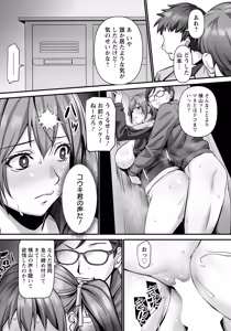 Page 330 of ANGEL Club 2026-04 - preview thumbnail