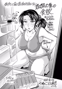 Page 400 of ANGEL Club 2026-04 - preview thumbnail