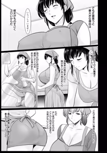 Page 95 of ANGEL Club 2026-04 - preview thumbnail