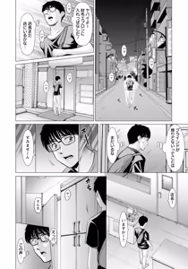 Page 96 of ANGEL Club 2026-04 - preview thumbnail