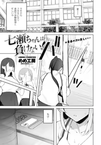 Page 115 of COMIC Penguin Club 2026-04 - preview thumbnail