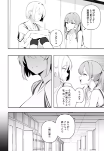 Page 118 of COMIC Penguin Club 2026-04 - preview thumbnail