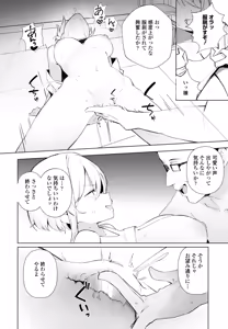 Page 126 of COMIC Penguin Club 2026-04 - preview thumbnail