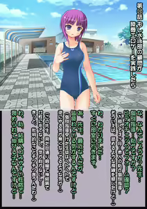 Ahegao Sokuochi 2 Koma Monogatari 2 — hentai manga cover on Fhentai