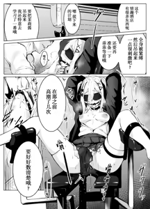 Page 54 of Skeb Doujin - preview thumbnail